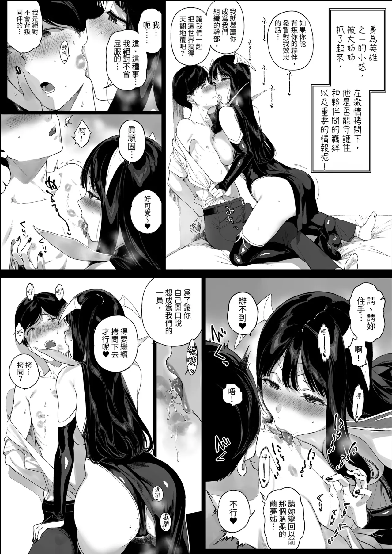 หน้า 166
