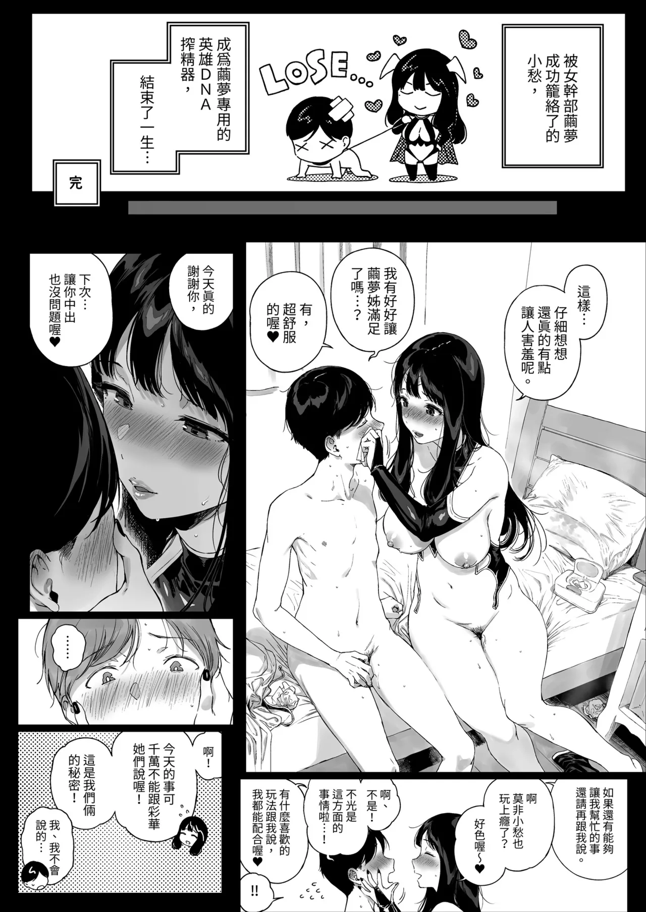 หน้า 185
