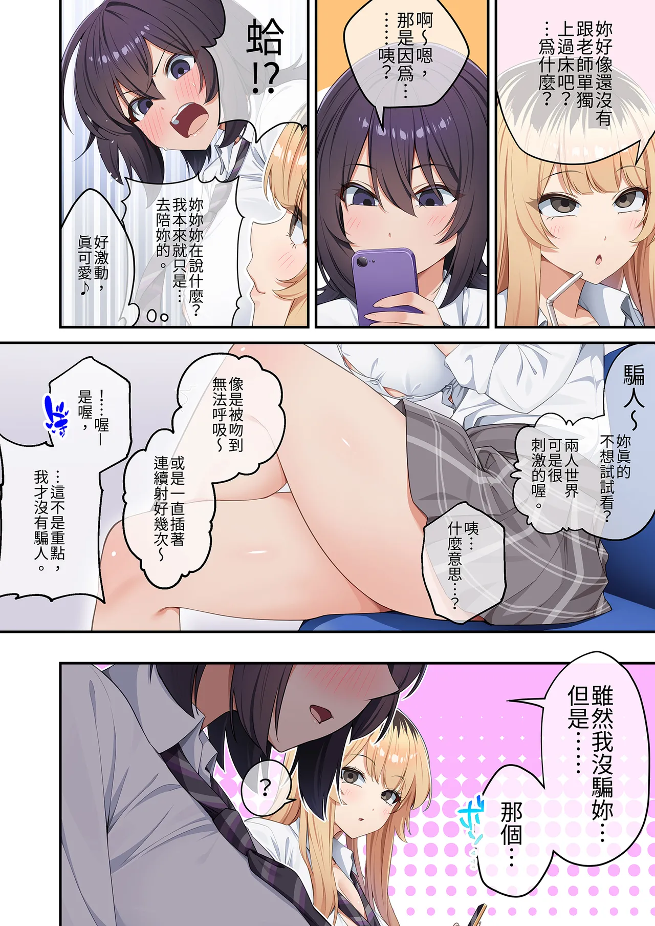หน้า 12