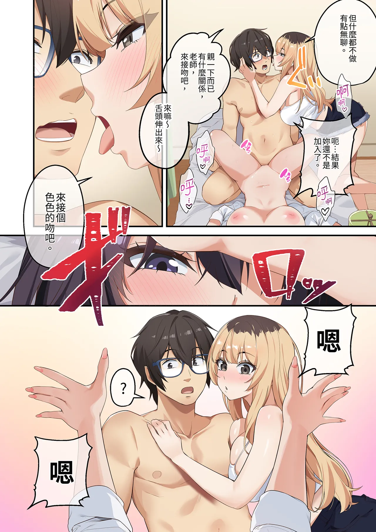 หน้า 44