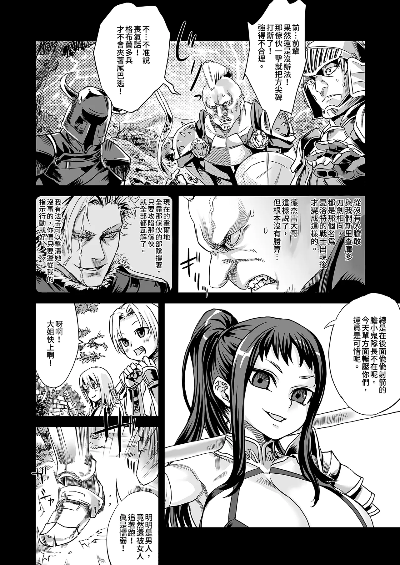 หน้า 114