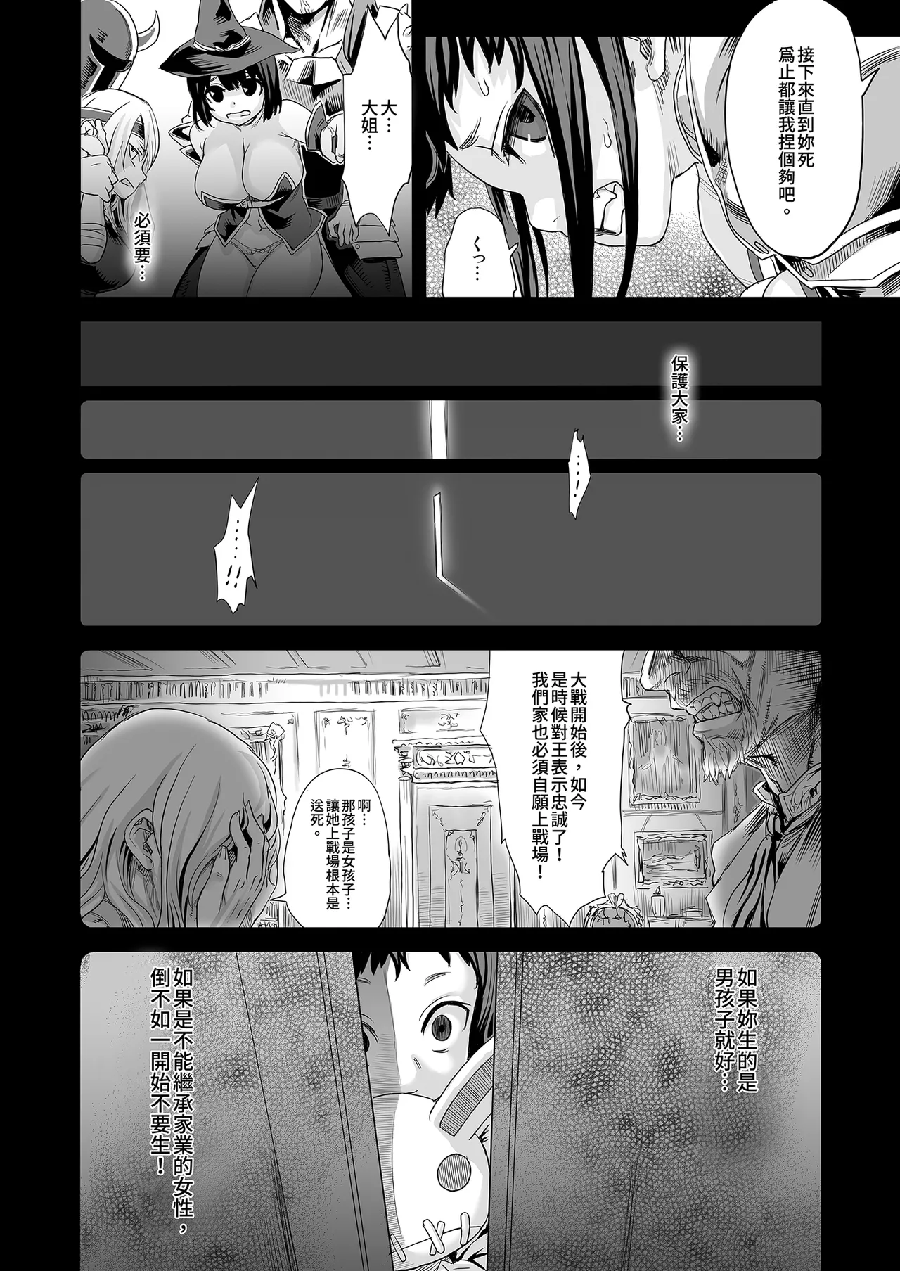 หน้า 118