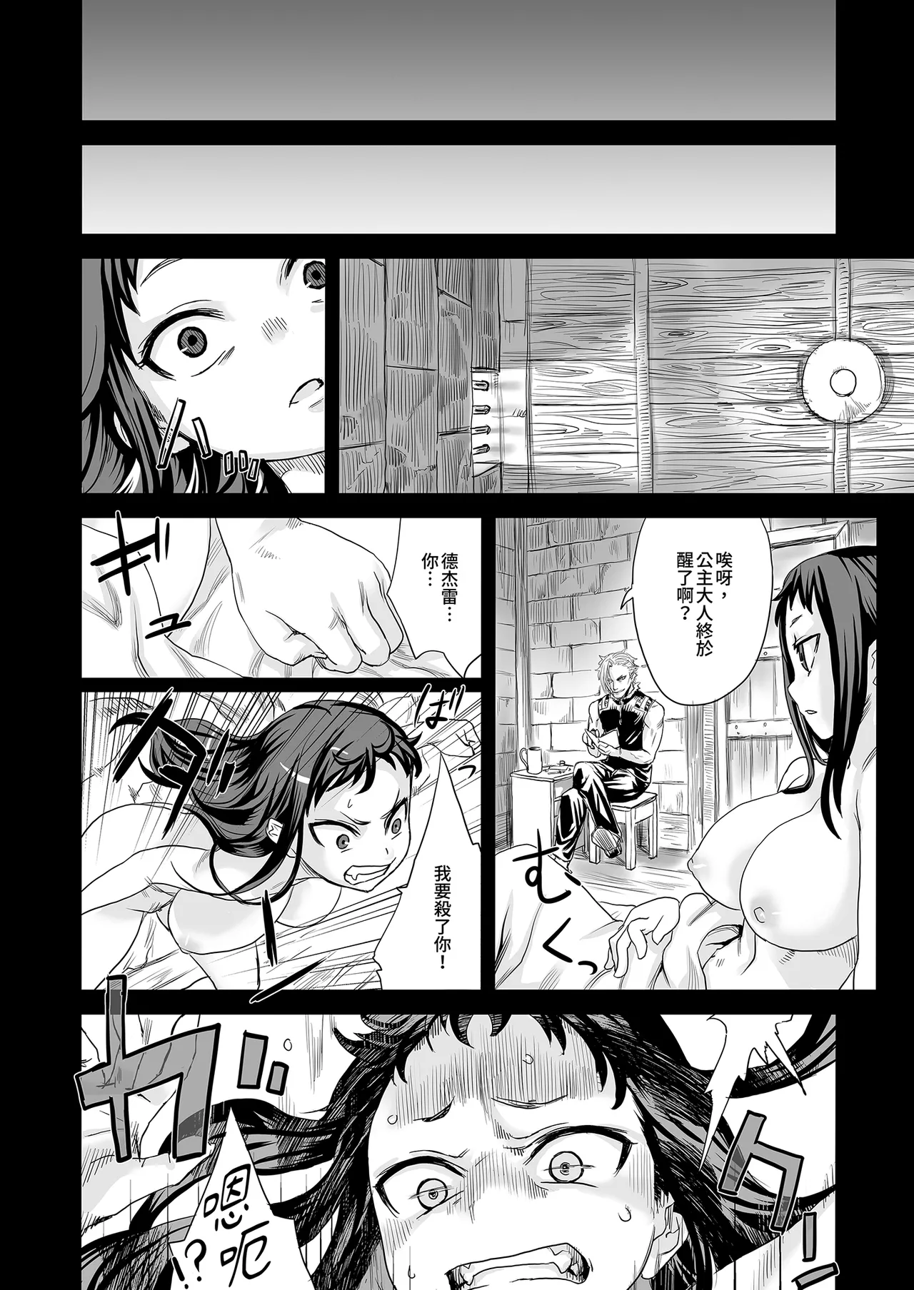 หน้า 120