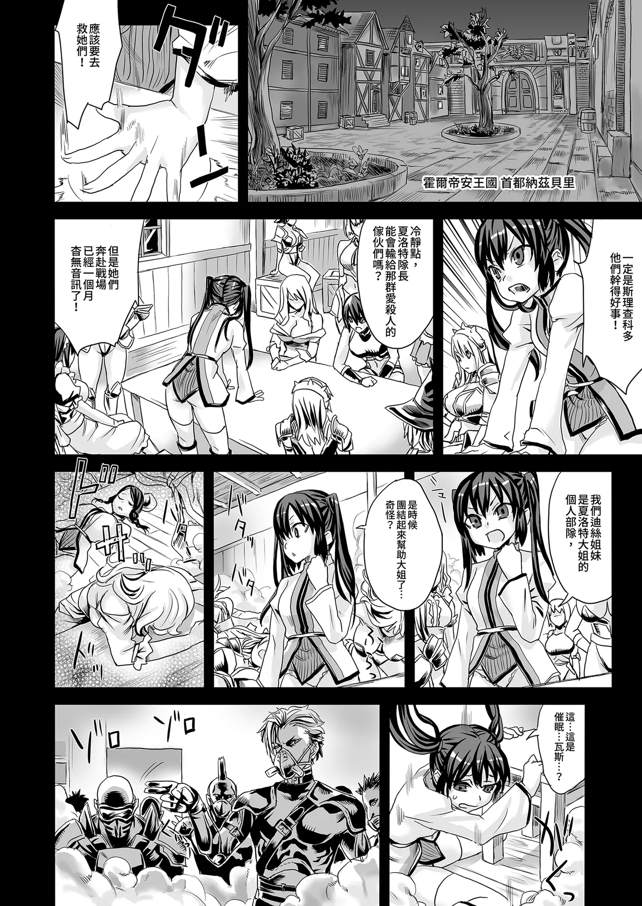 หน้า 138