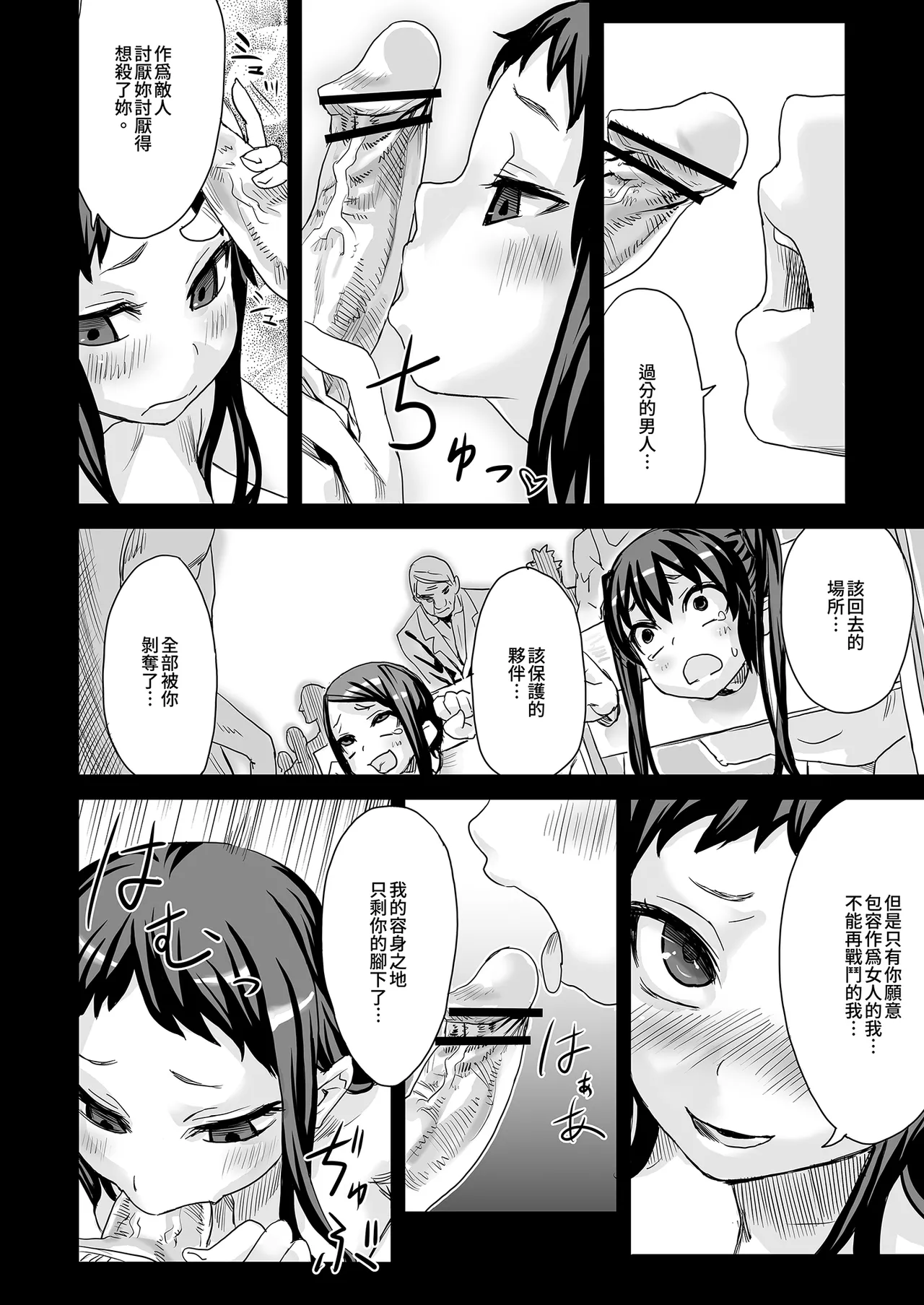 หน้า 144