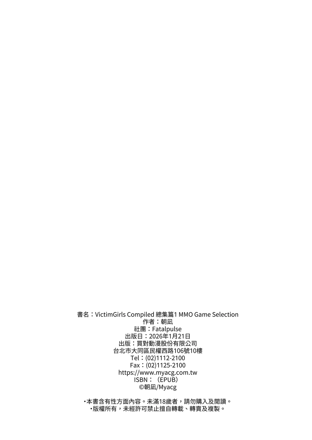 หน้า 198