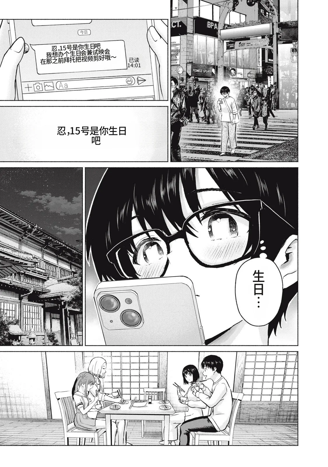 หน้า 11