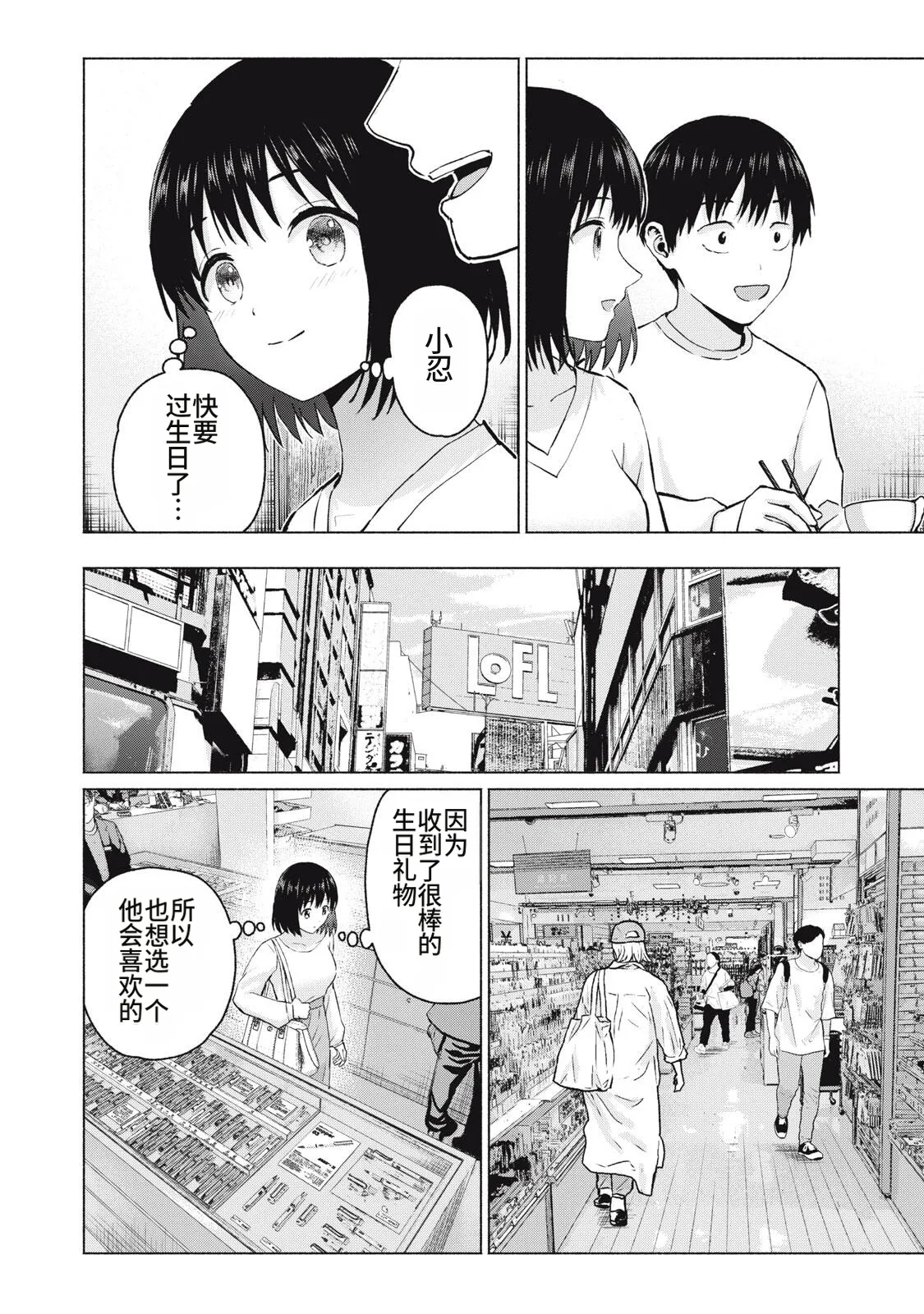 หน้า 12