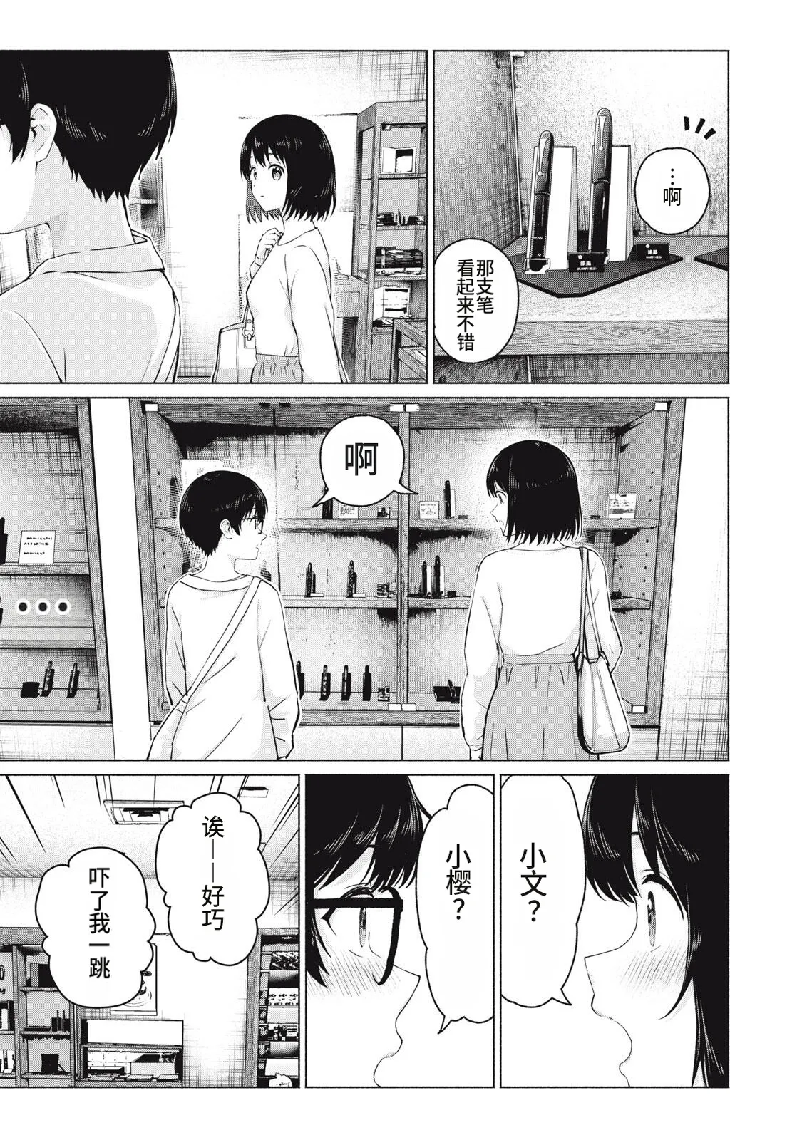 หน้า 13