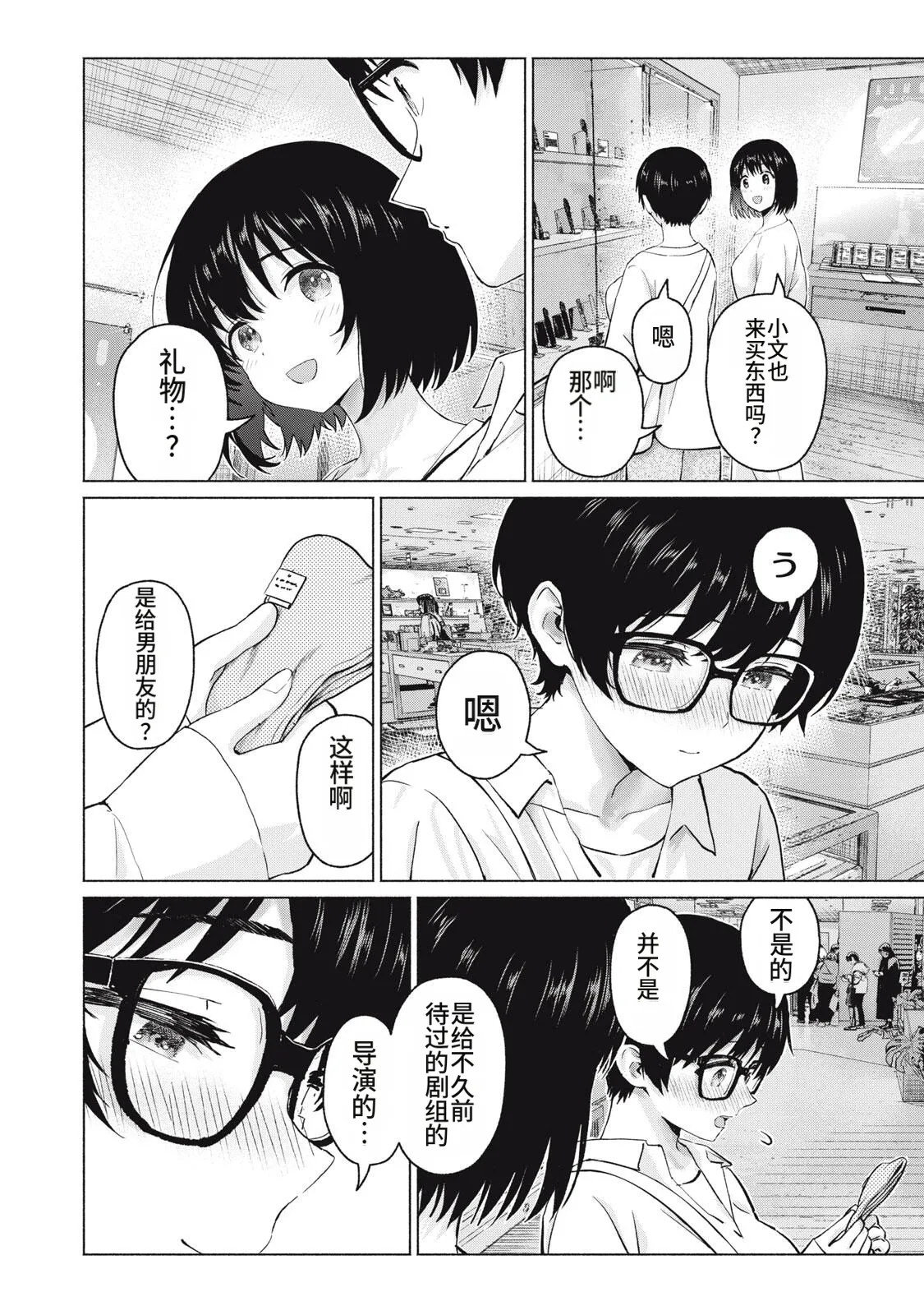 หน้า 14