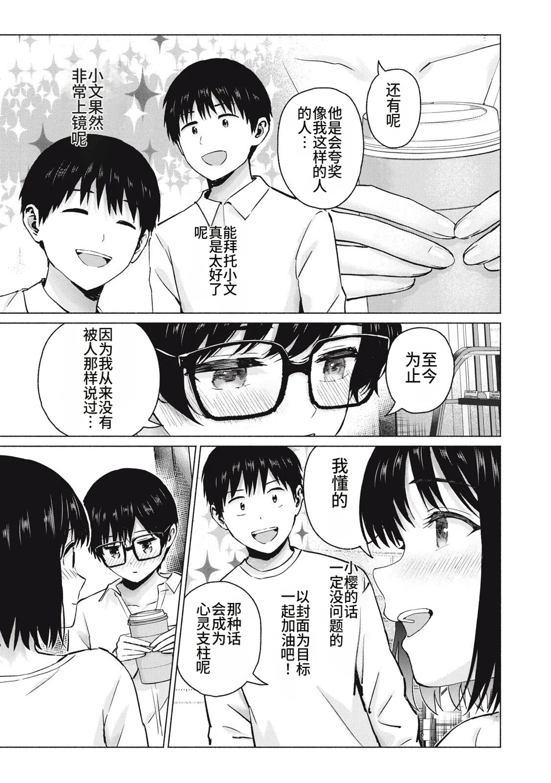 หน้า 17