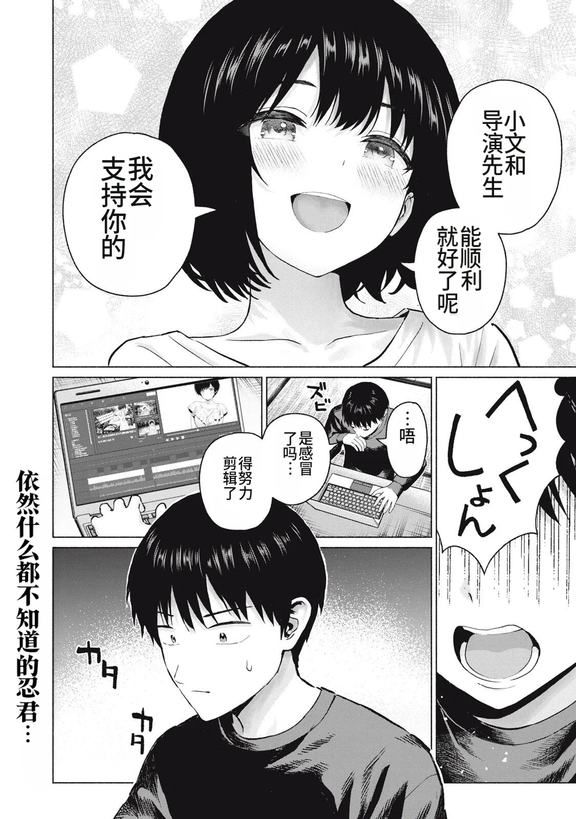 หน้า 18