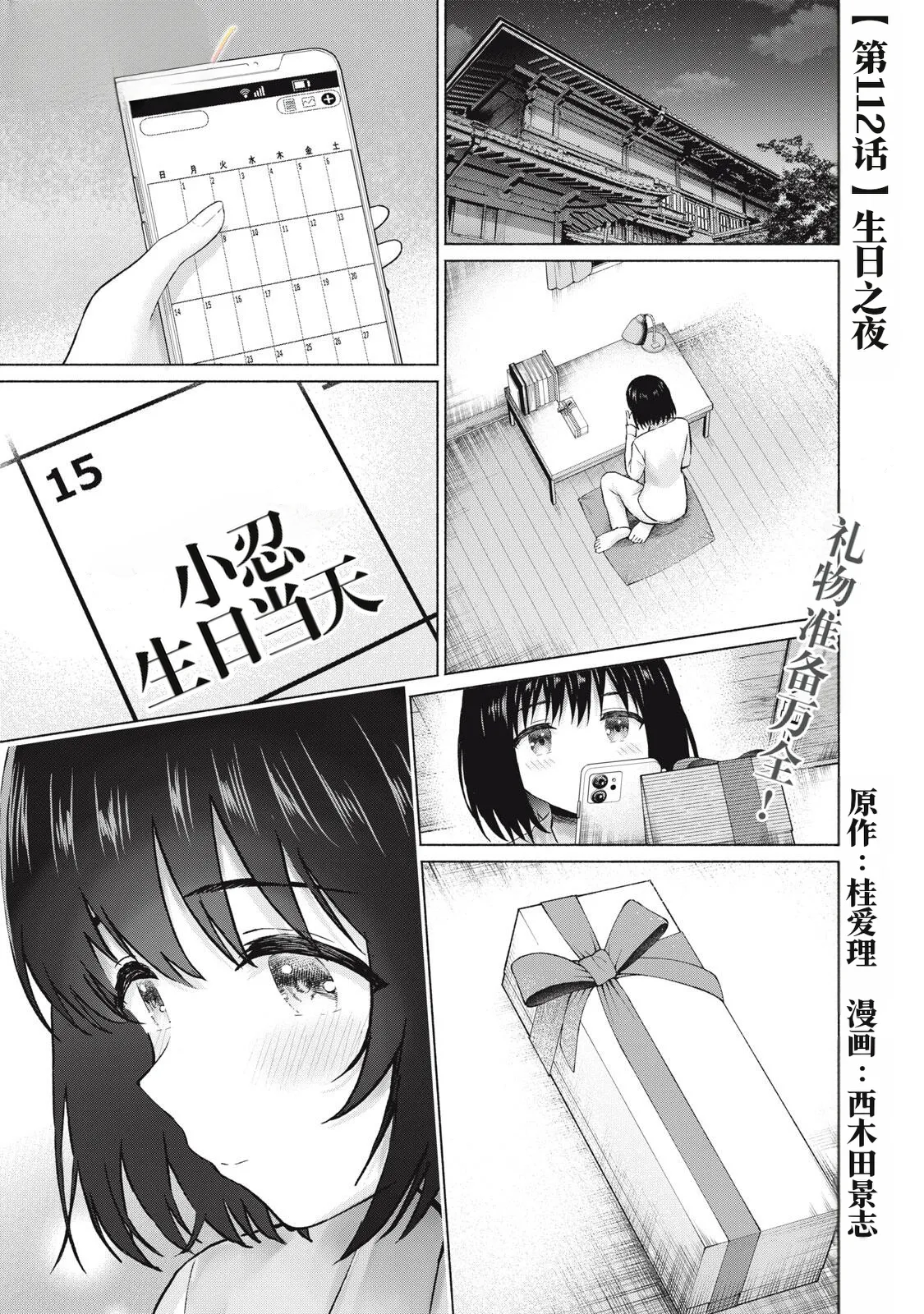 หน้า 19