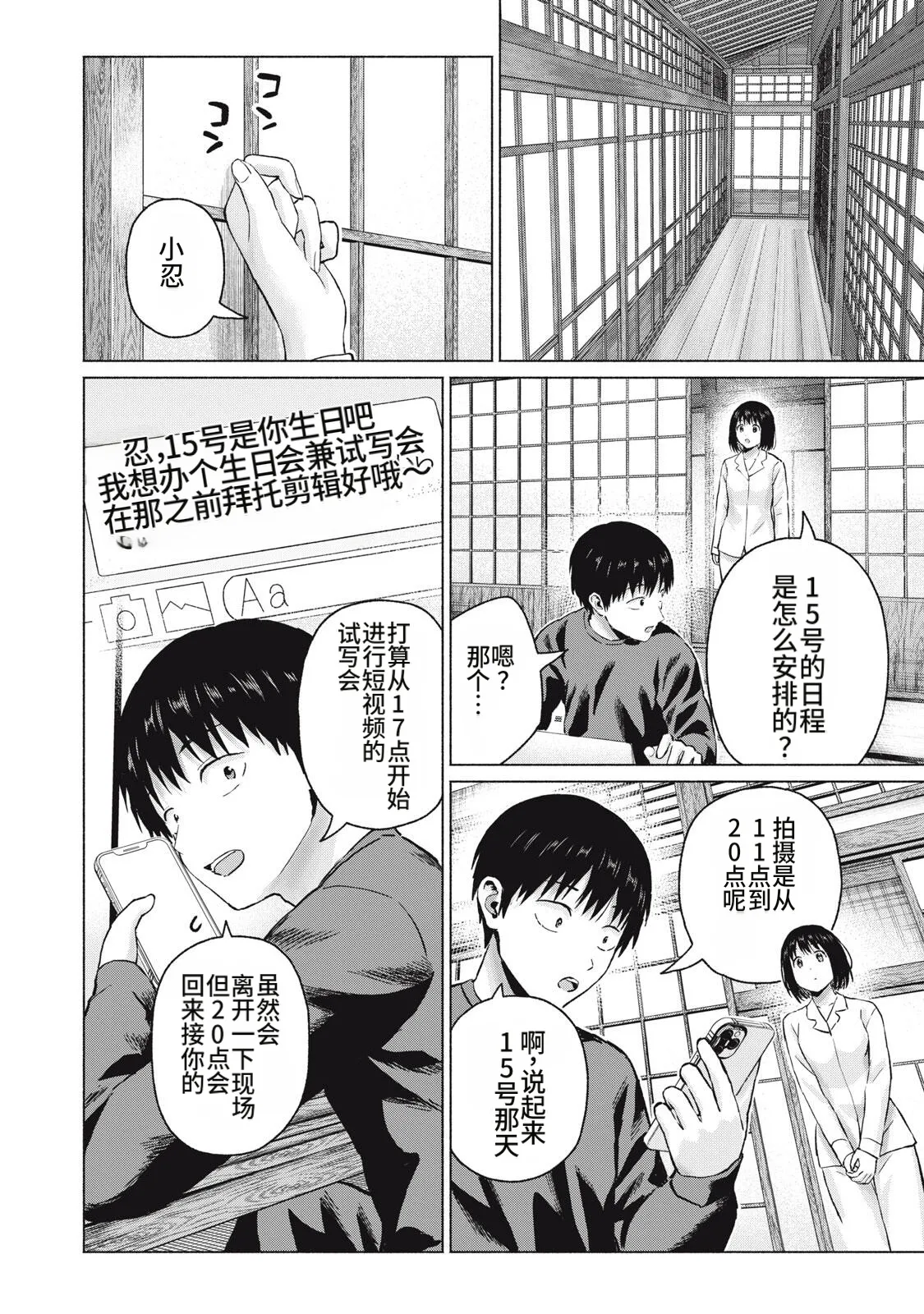 หน้า 20