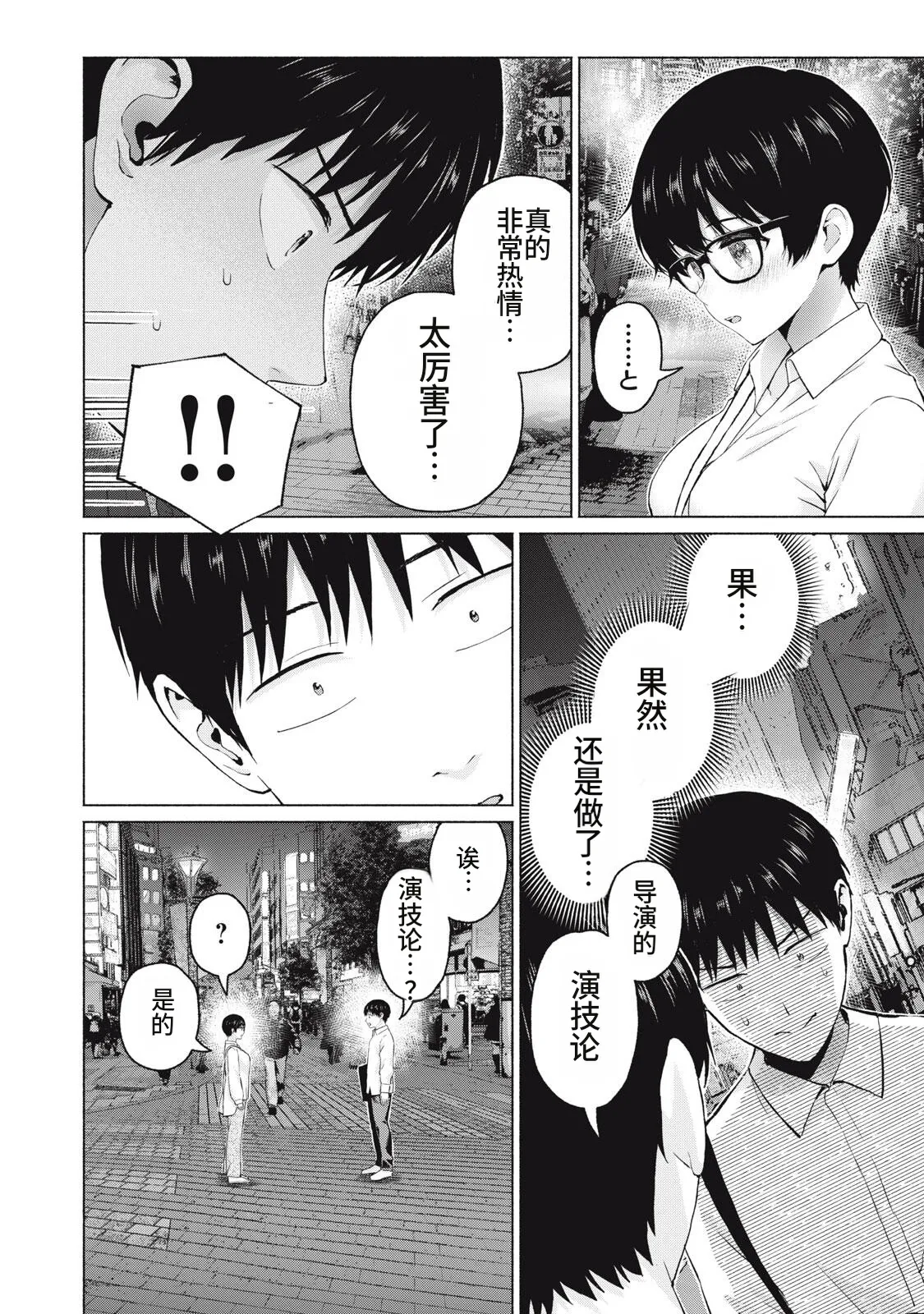 หน้า 38