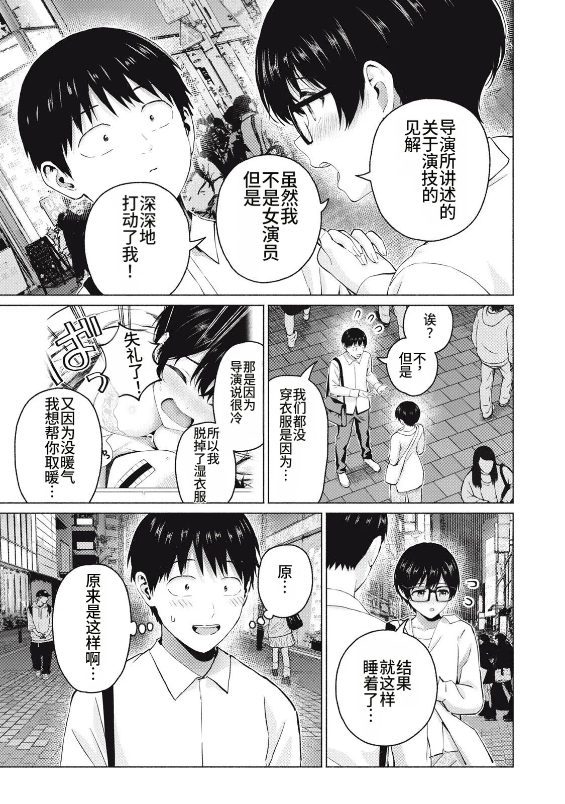 หน้า 39