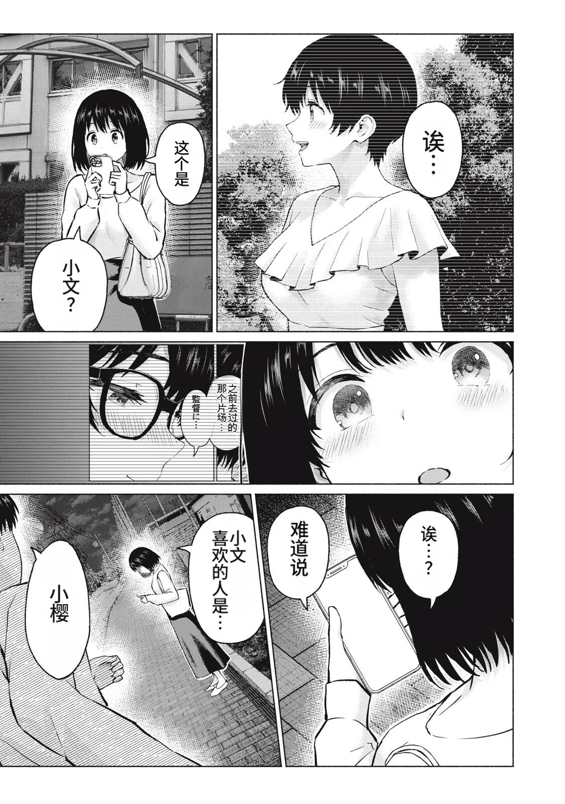 หน้า 43