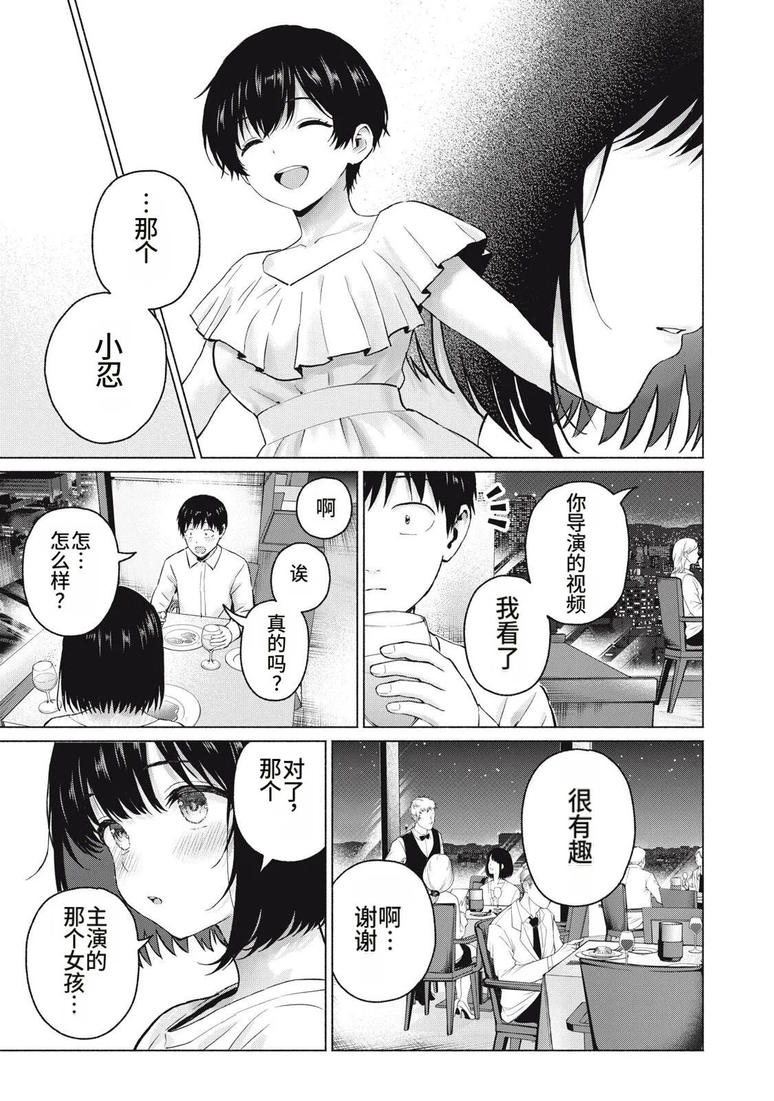 หน้า 45