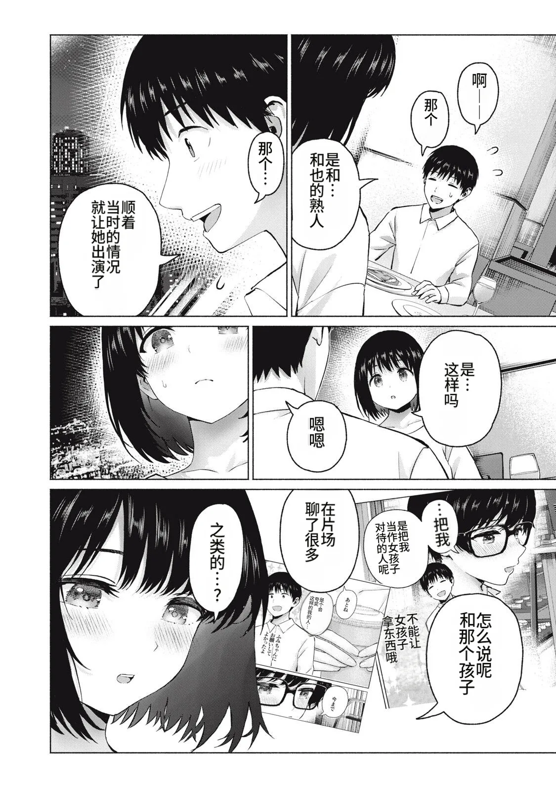 หน้า 46
