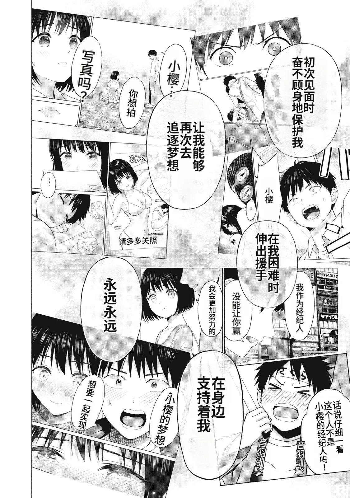 หน้า 50