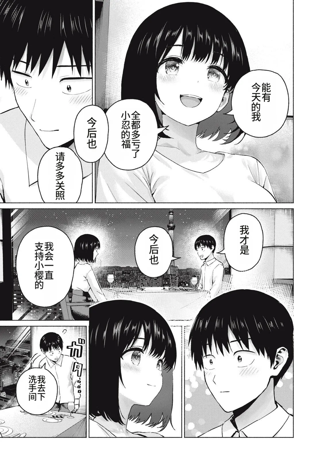 หน้า 51