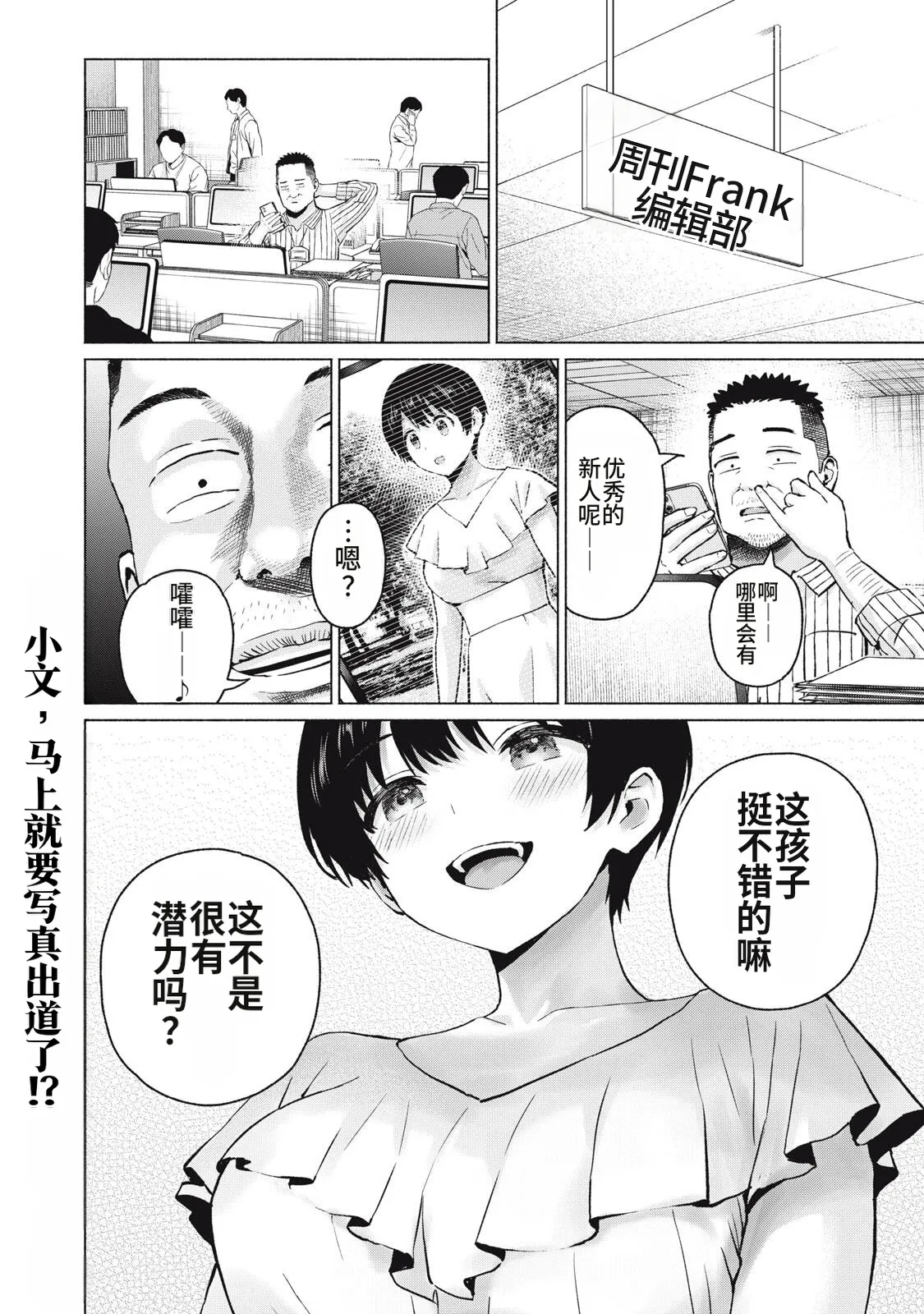 หน้า 54