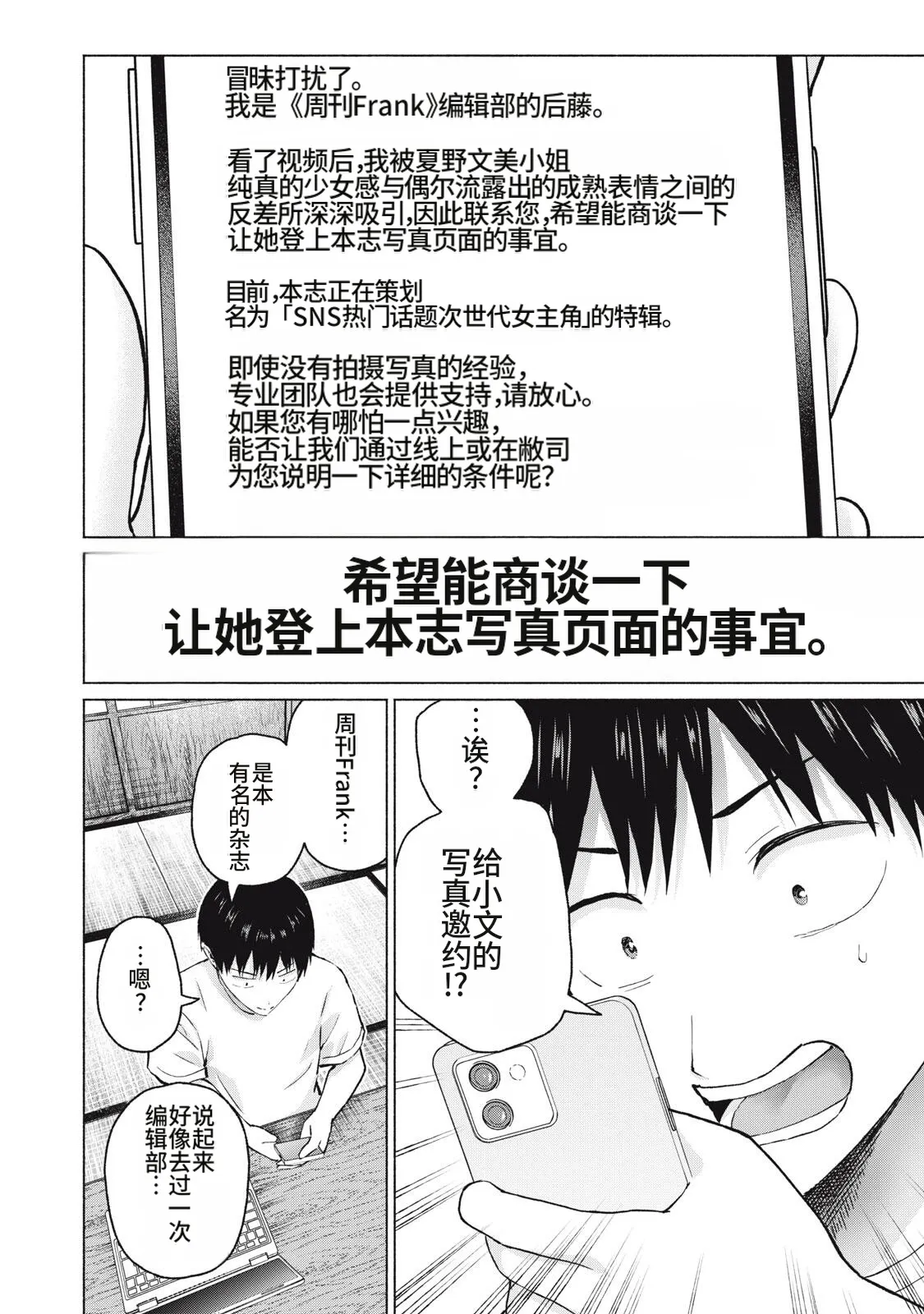หน้า 56