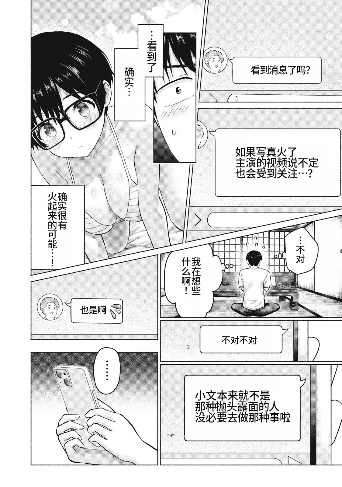 หน้า 58