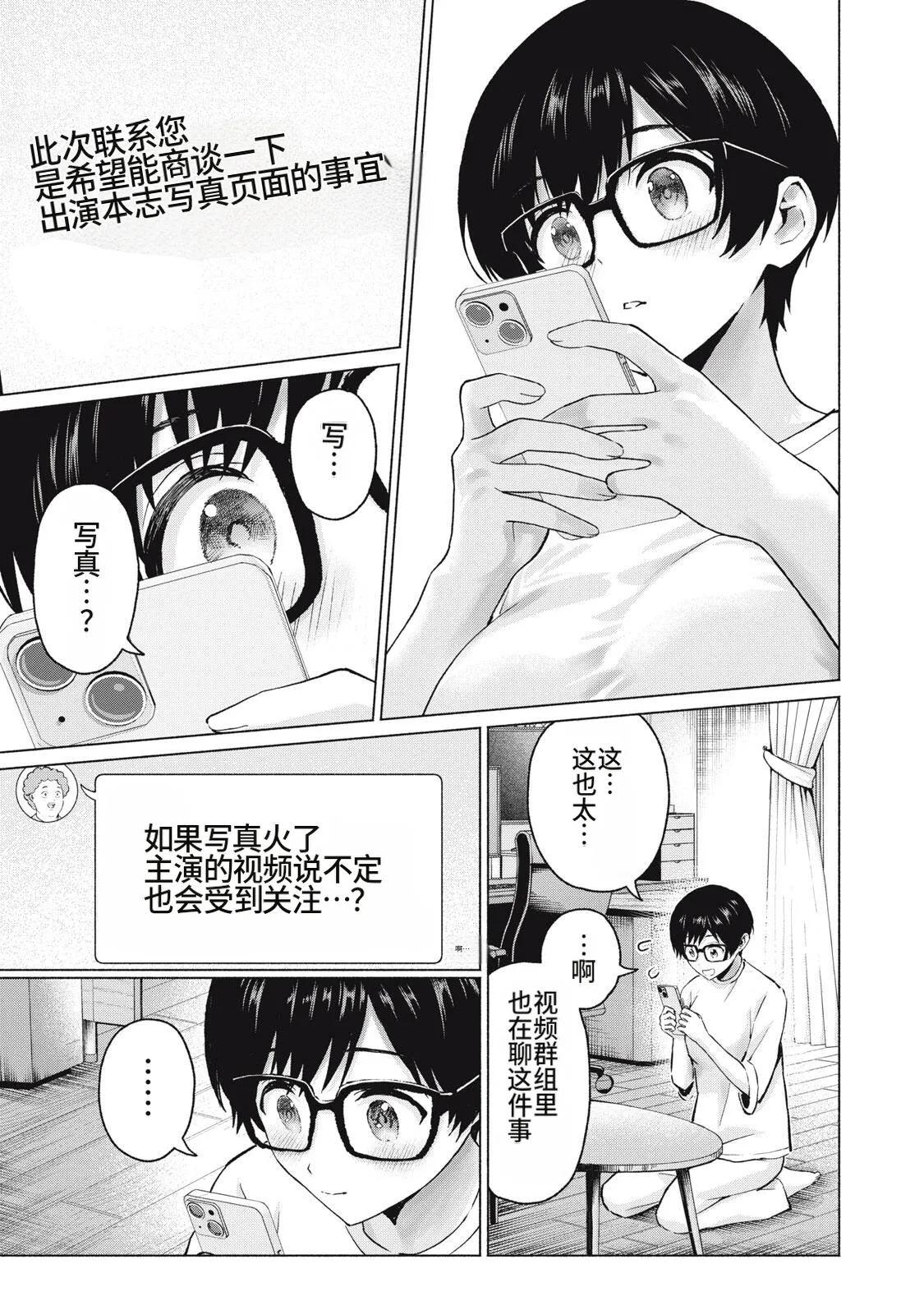 หน้า 59