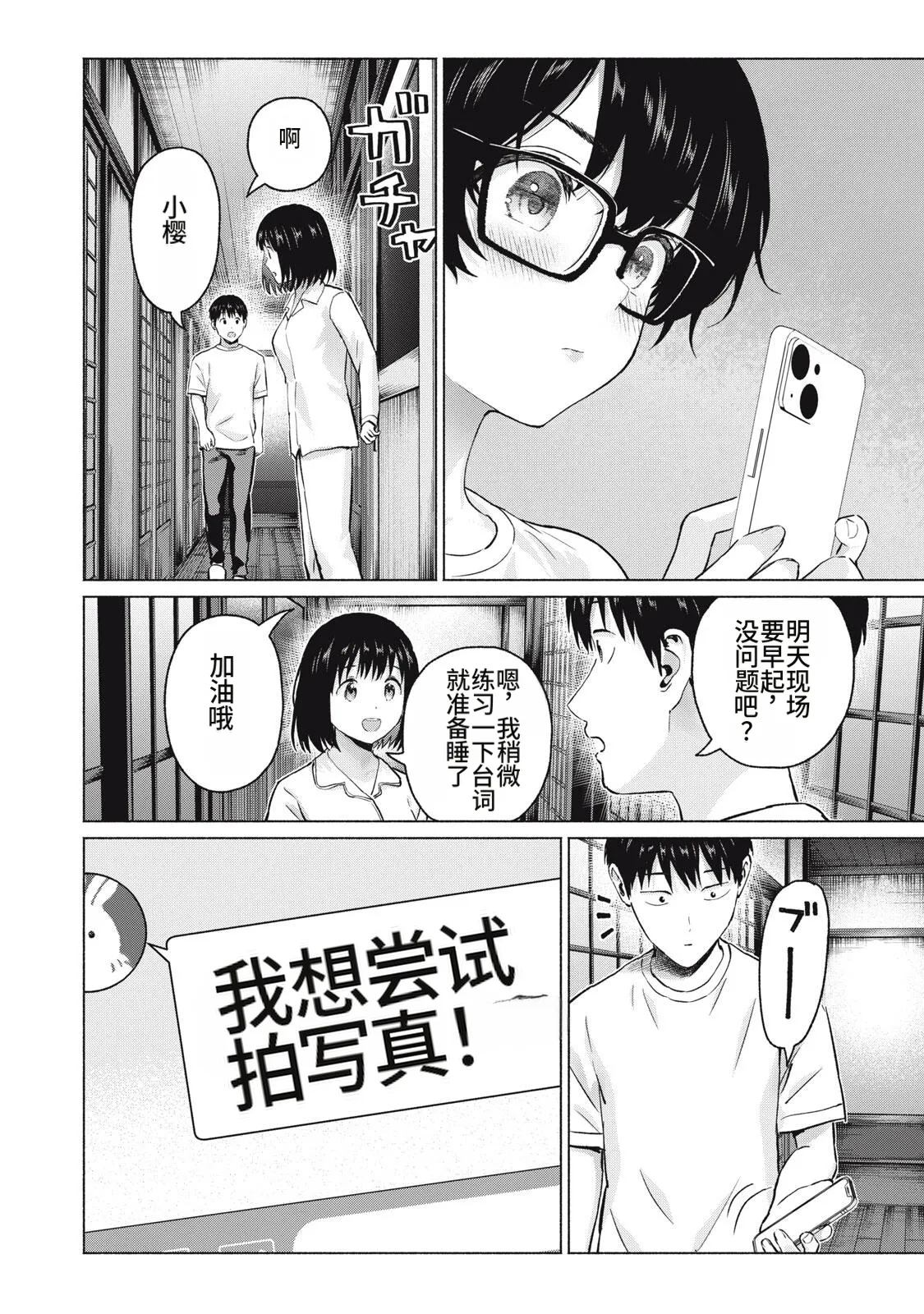 หน้า 62