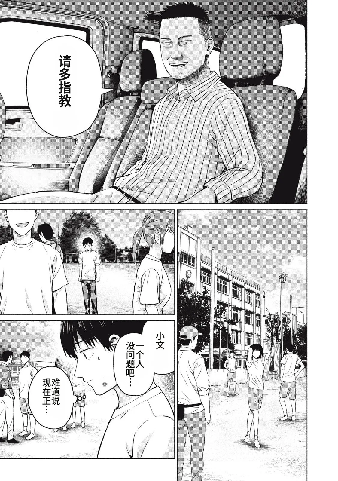 หน้า 69