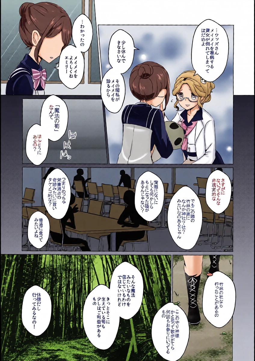 หน้า 4