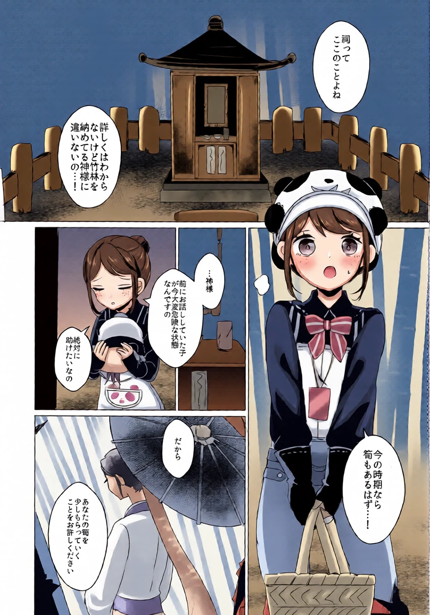 หน้า 5