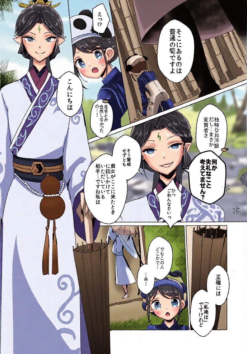 หน้า 6