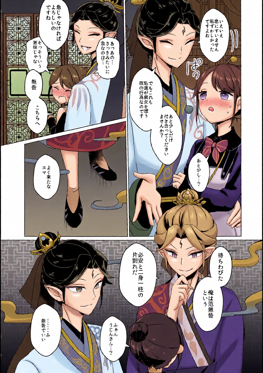 หน้า 11