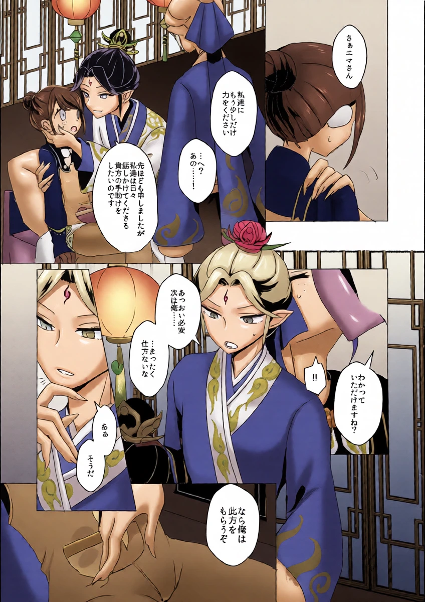 หน้า 12