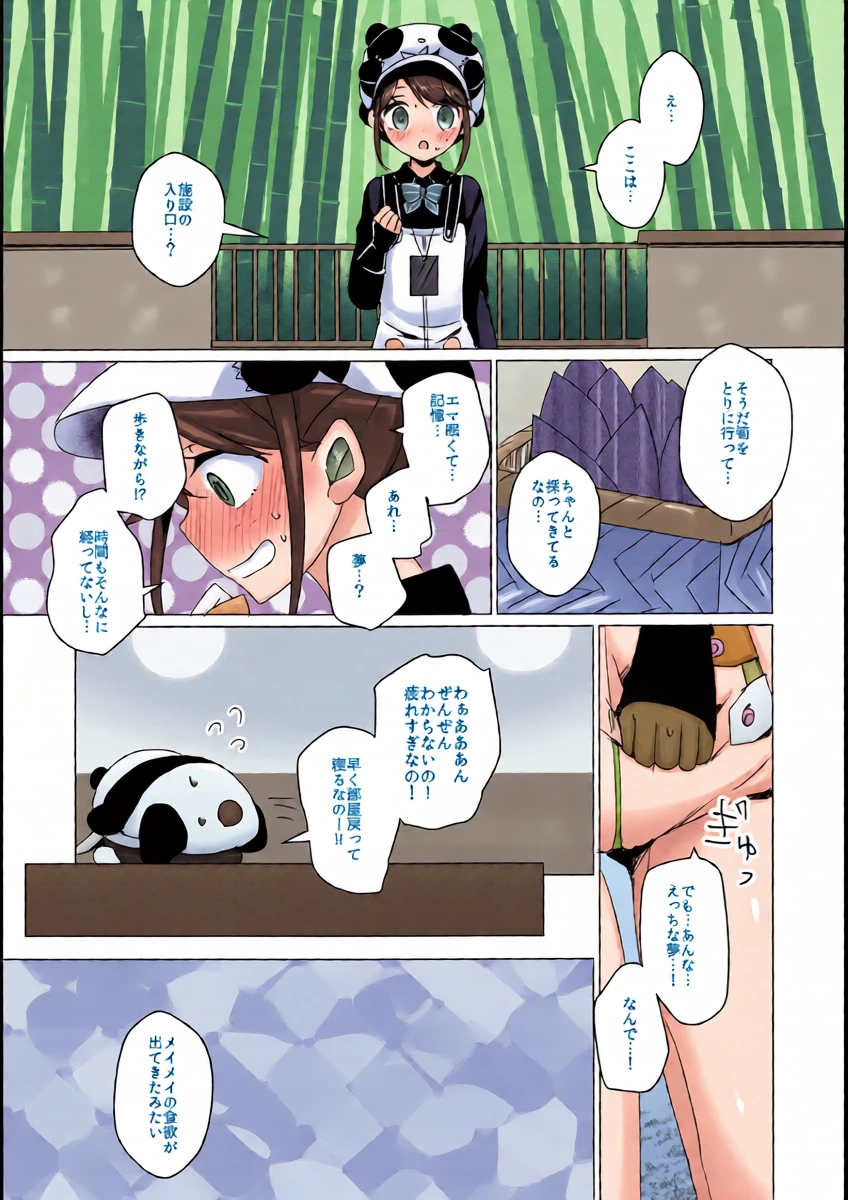 หน้า 16