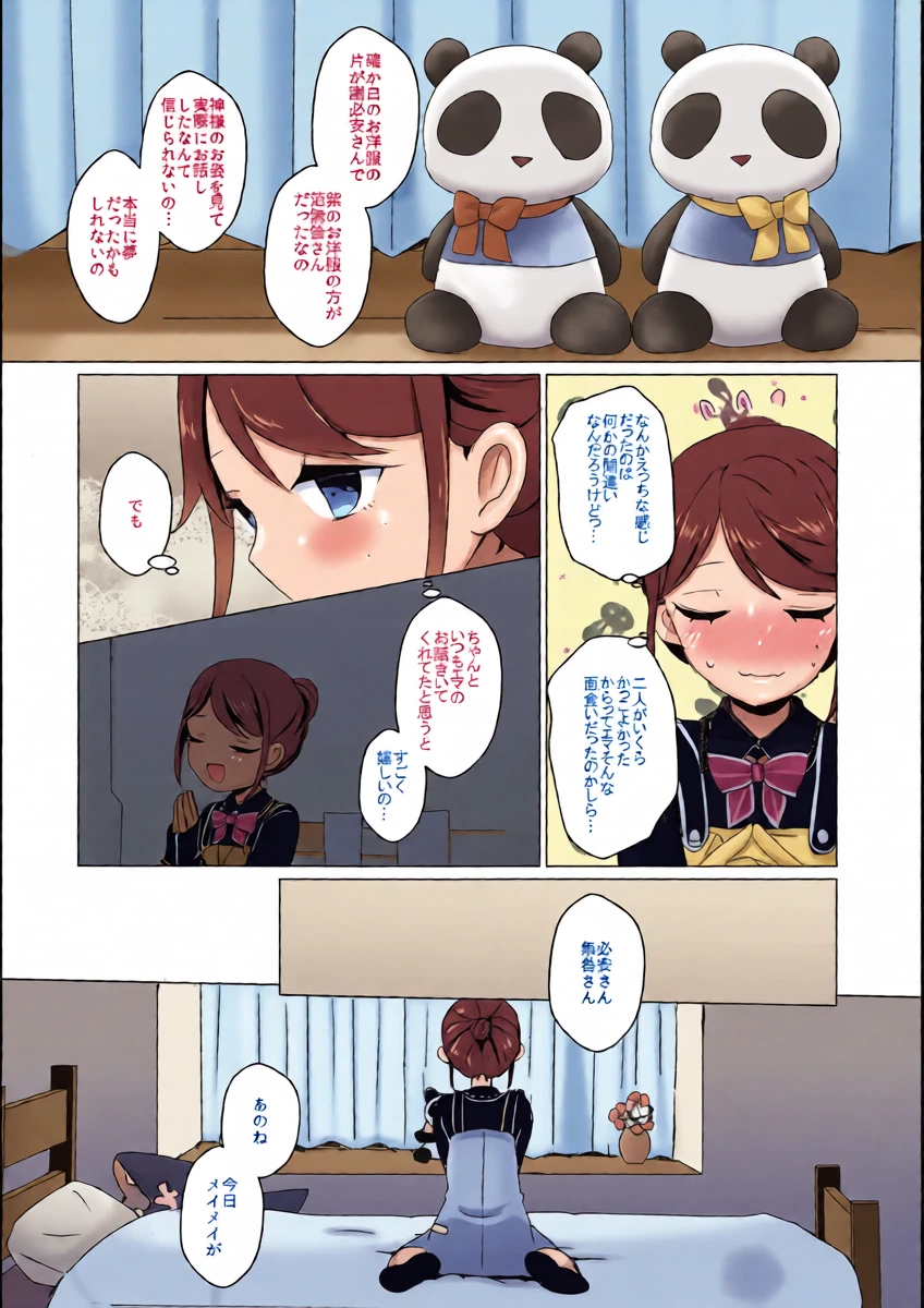 หน้า 18
