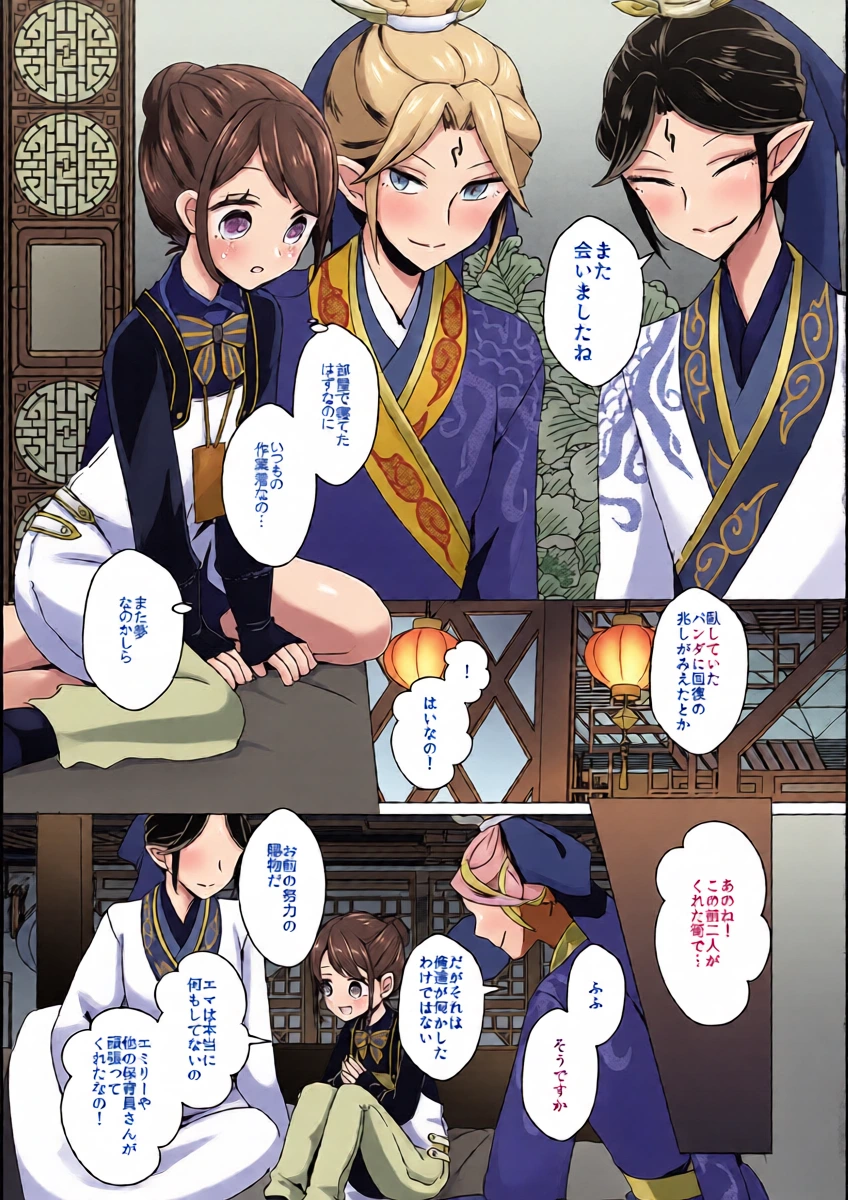 หน้า 20