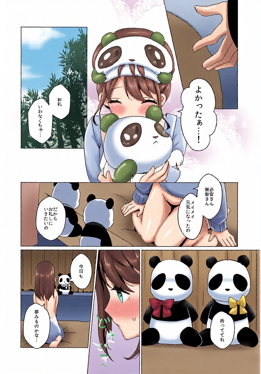 หน้า 26