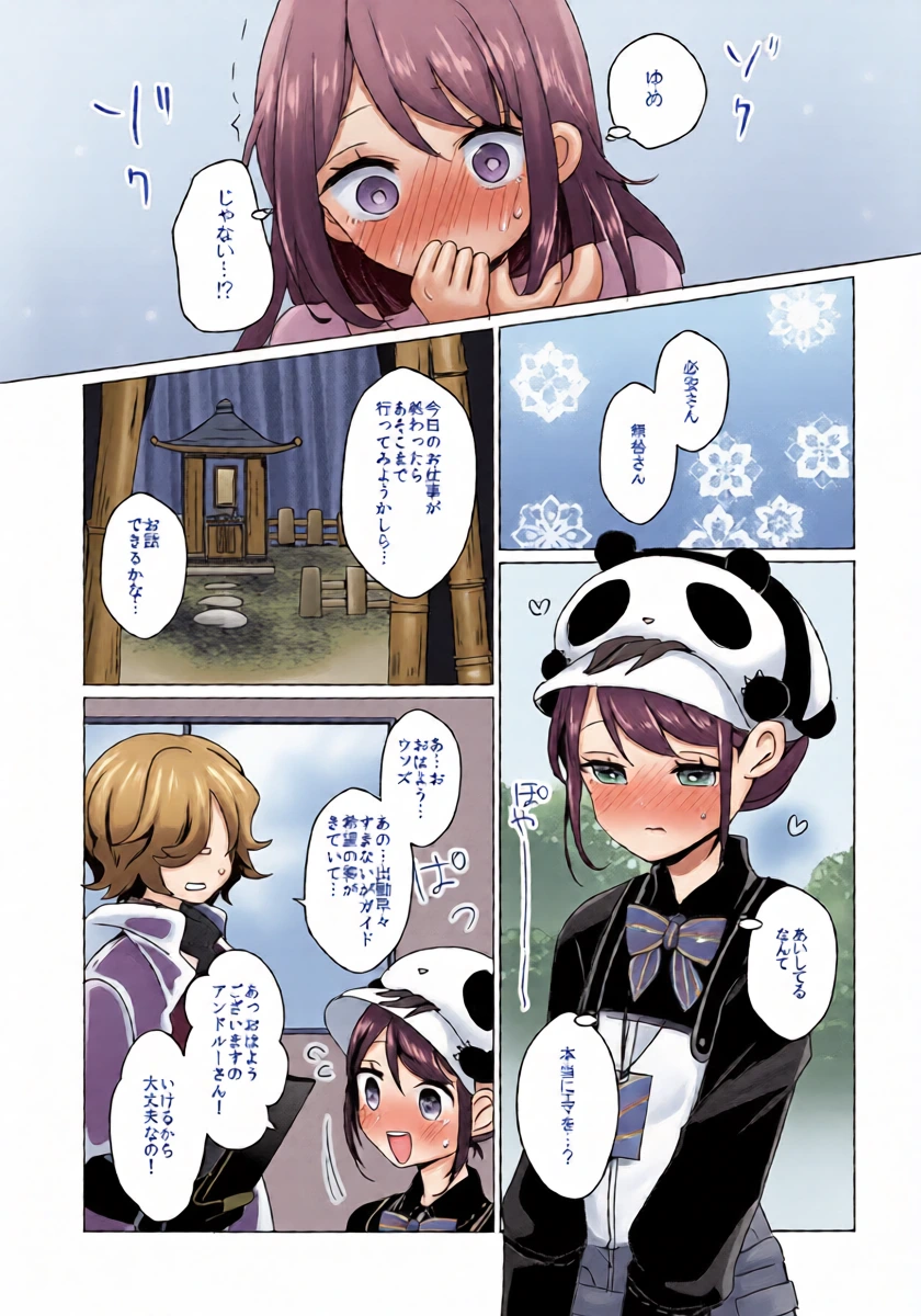 หน้า 37