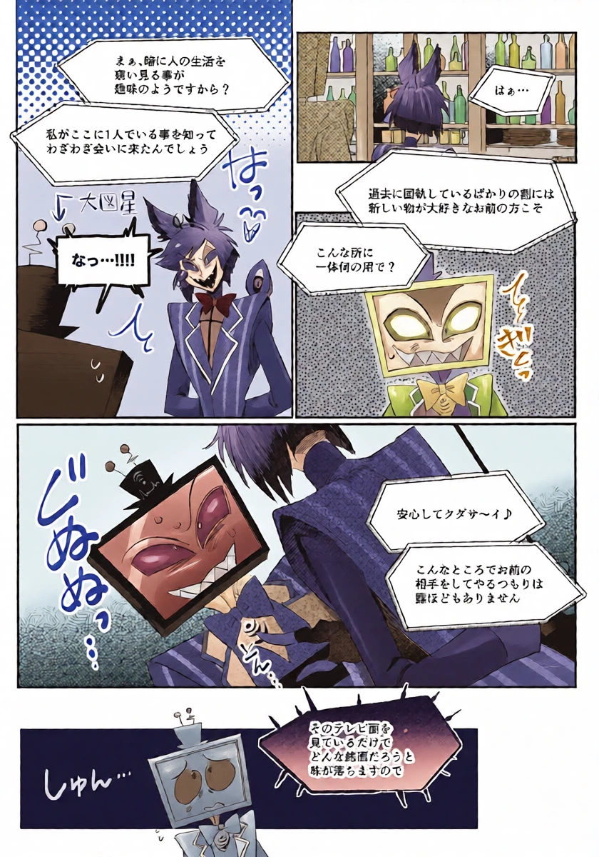 หน้า 4
