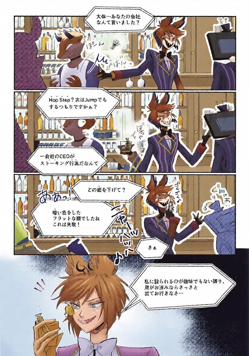หน้า 5