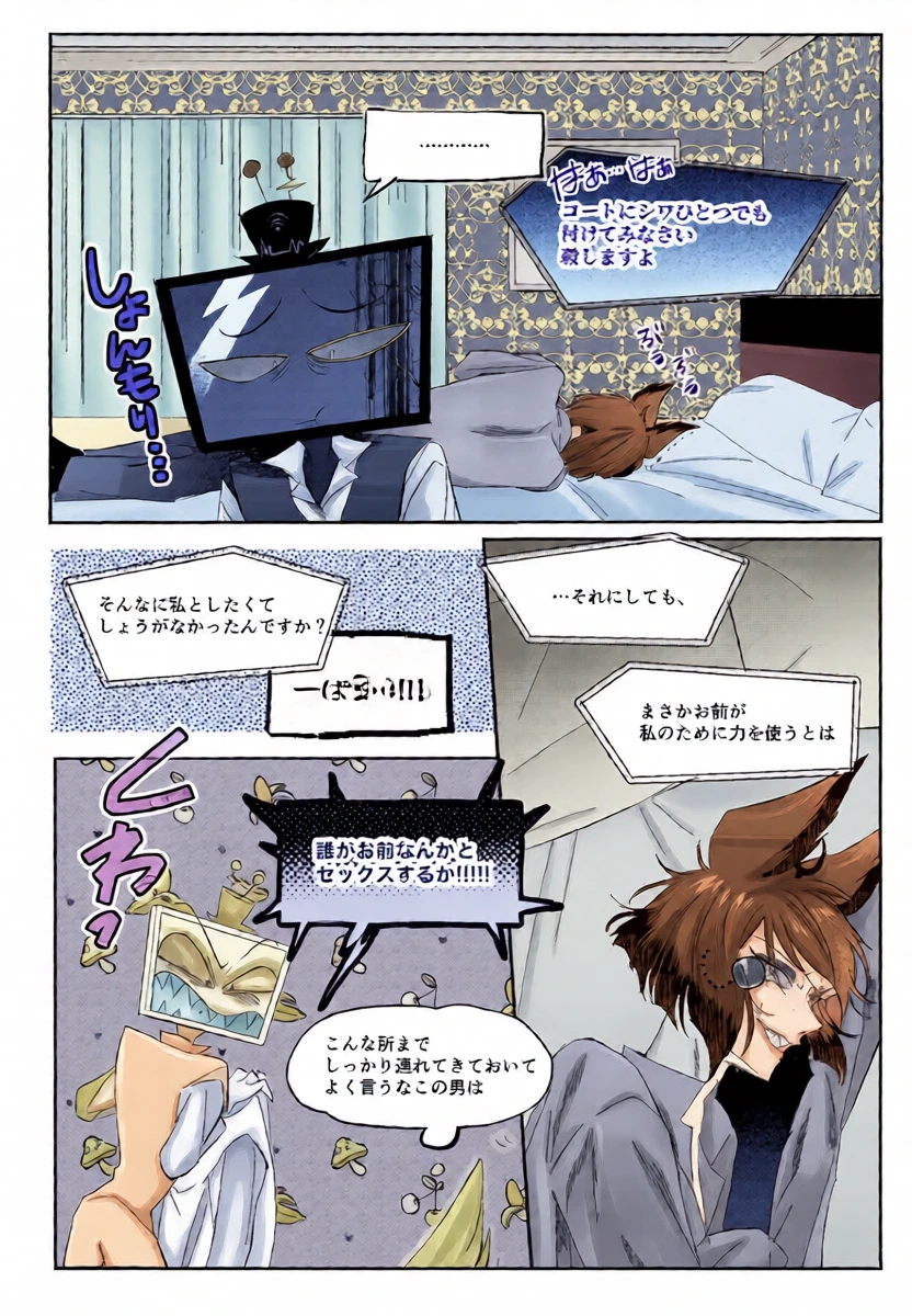 หน้า 12