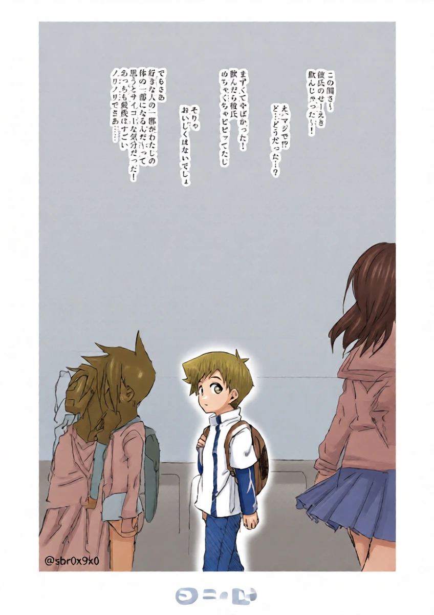 หน้า 3