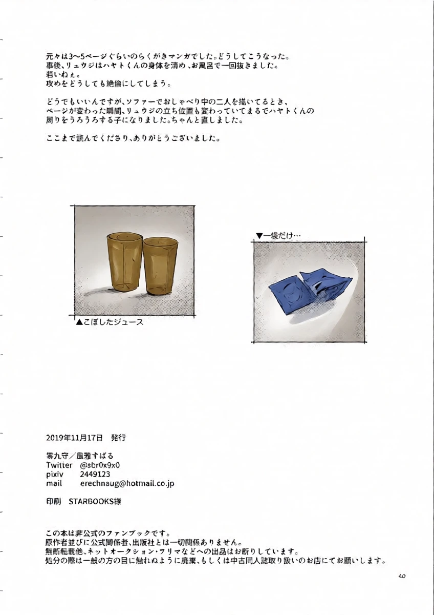 หน้า 39