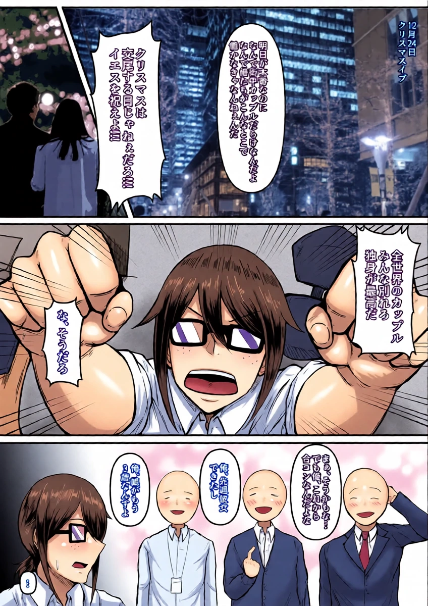 [boomdragonkid] 特別接待部  山田しのぶ編