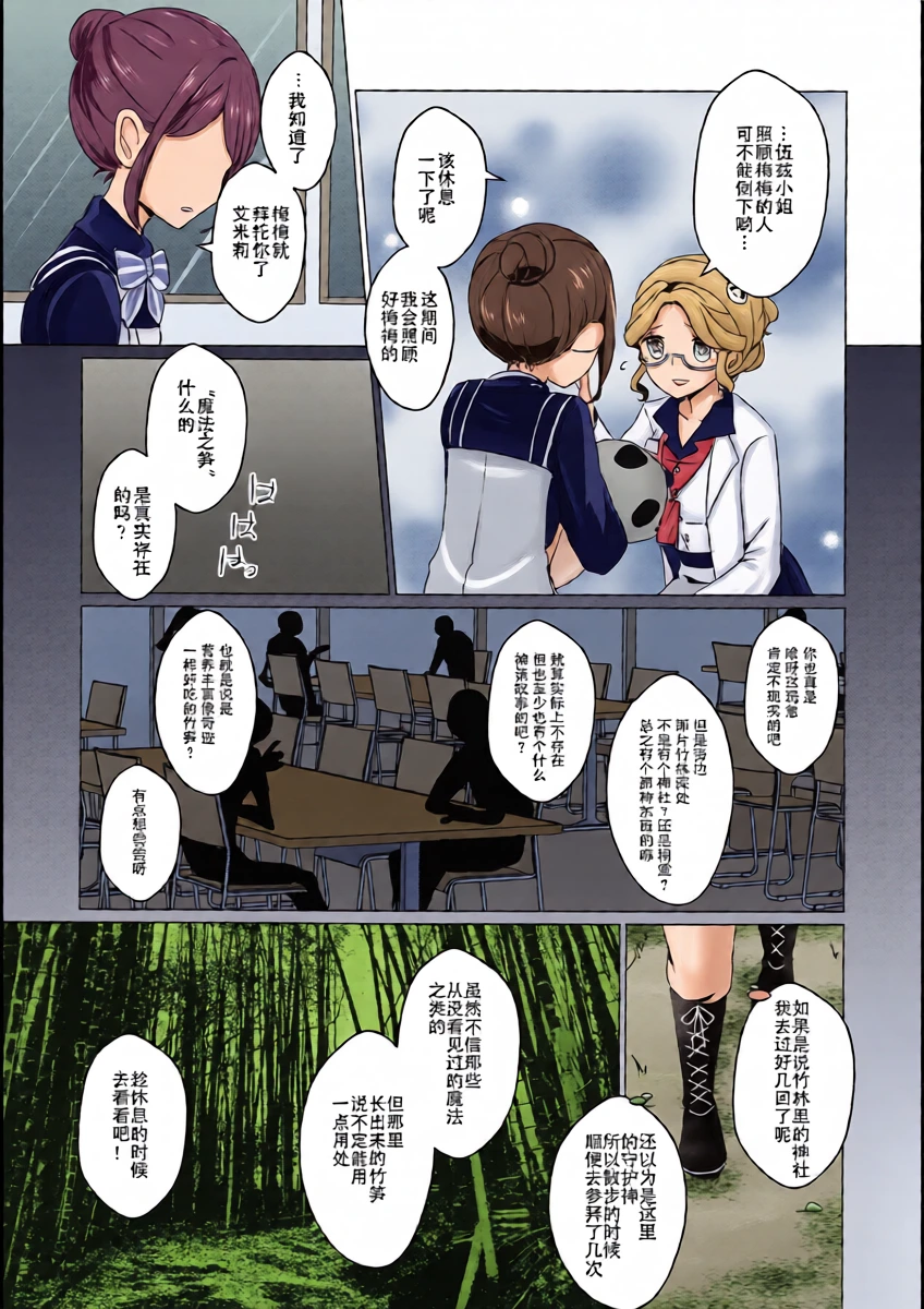 หน้า 5
