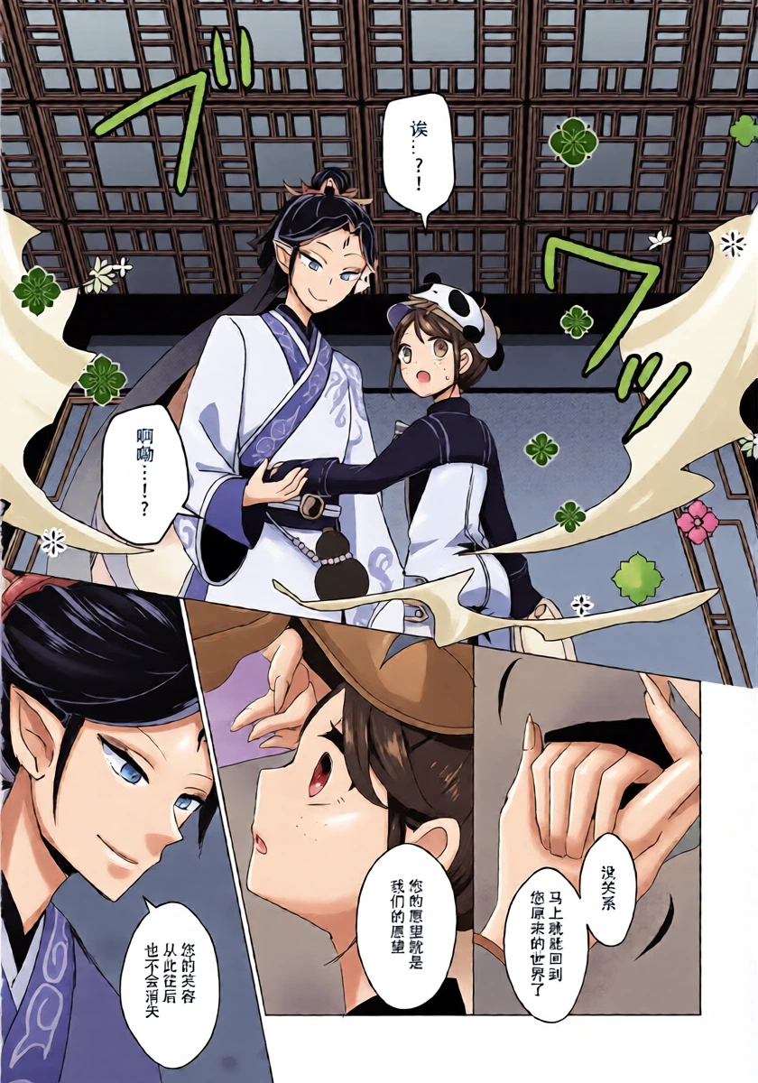 หน้า 10