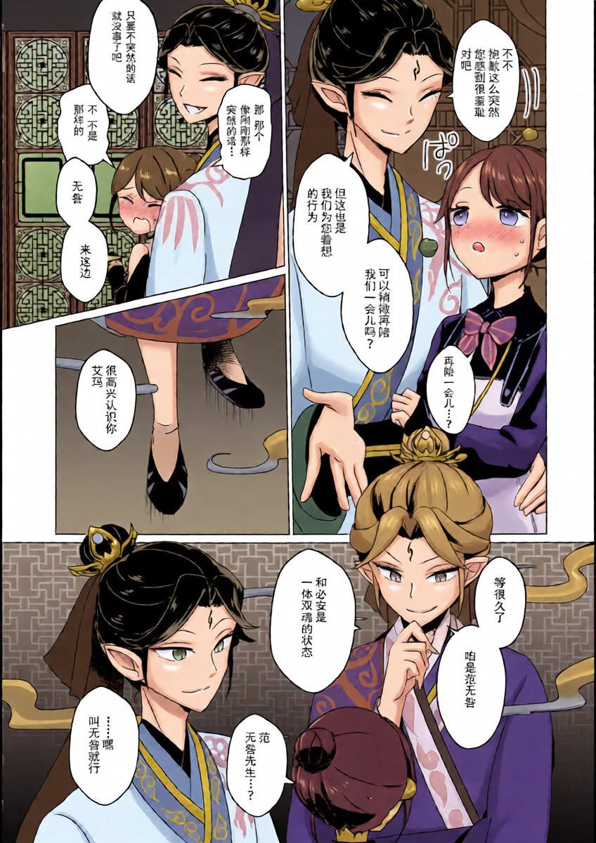 หน้า 12